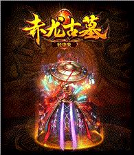 如何弄天龙八部私服